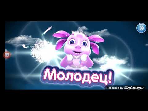 Видео: Игра Лунтик часть 3