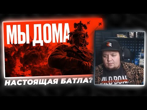 Видео: ЗОМБИРУС СМОТРИТ ОБЗОР BF6 ОТ STOPGAME ► StopGame - Battlefield 6 — это самая настоящая «Батла»
