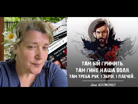 Видео: Обидві сторони «конфлікту» винні. Цинічний євангелізм Оксамити. Ви хочете, щоб і мого чоловіка вбили