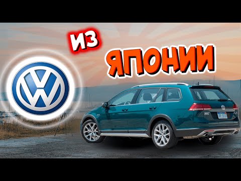 Видео: Volkswagen GOLF Alltrack 1.8л. Семейный перегон из Владивостока в Красноярск! Летнее путешествие.