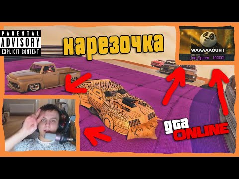 Видео: JOE SPEEN ЗАДОНАТИЛ СОДЕ 😲10000₽😲