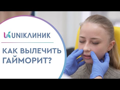 Видео: 👃 Верхнечелюстной синусит – как диагностировать и как лечить? Верхнечелюстной синусит как лечить.12+