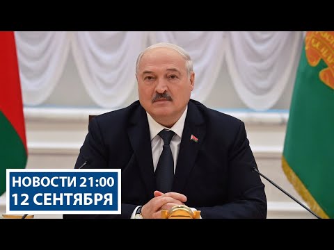 Видео: Лукашенко: Покорить Беларусь никому не удастся! | В стране увеличатся пенсии! | Новости РТР-Беларусь