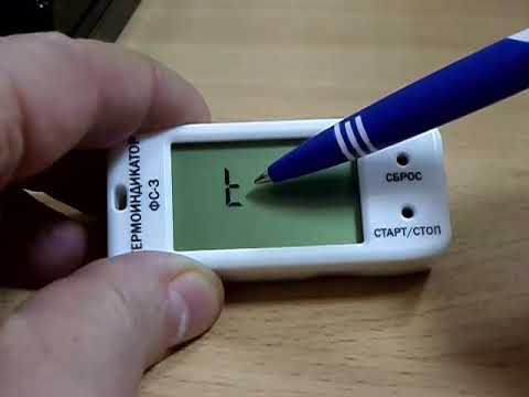 Видео: 5 Термометры