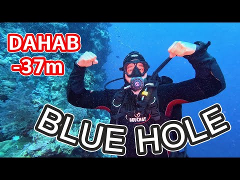 Видео: Дахаб. Блю Холл - голубая дыра. Blue HOLE feat Dub FX. Февраль 2024
