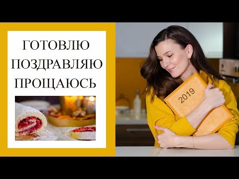 Видео: Финальное видео ⏳