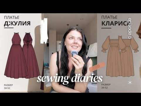 Видео: Как испортить ткань (дважды) | #vikisews_джулия #vikisews_клариса