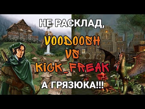 Видео: Герои 3. HOTA:JC. VooDooSh(Оплот) vs Kick_Freak(Крепость) 23.04.2022