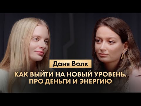 Видео: Что блокирует ваш потенциал и доход?