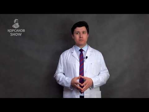 Видео: Озонотерапия как универсальный метод лечения • Корсаков SHOW