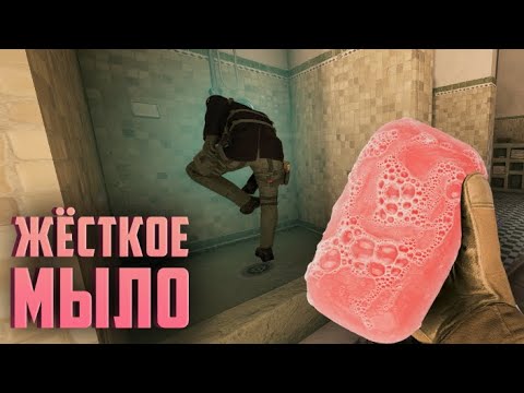 Видео: Жёсткое мыло | Rainbow Six Siege