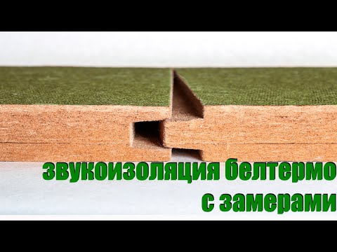 Видео: зукоизоляция белтермо замеры