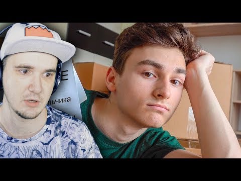 Видео: Брайн Мапс ► Я ПЕРЕЕЗЖАЮ! (TheBrianMaps) | Реакция