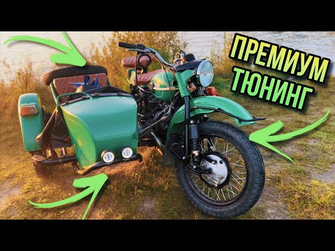 Видео: ПОСТАВИЛ СИДЕНЬЕ ОТ МАЙБАХА, РЫЧАЖНУЮ ВИЛКУ И БАМПЕРА НА МОТОЦИКЛ УРАЛ 1988 ГОДА!!