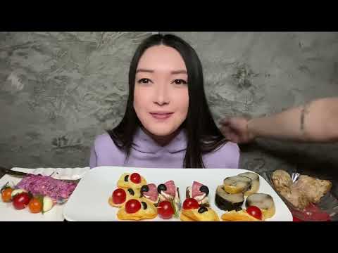 Видео: МУКБАНГ шашлык | скумбрия копчёная | селёдка под шубой и необыкновенные закуски 🔥