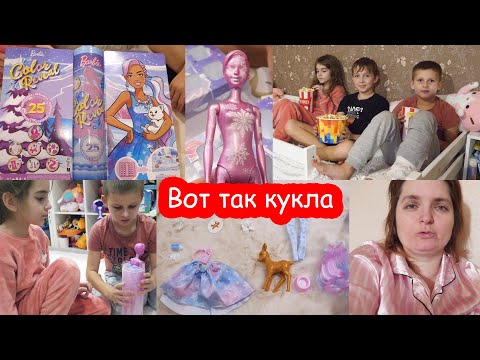 Видео: VLOG Мы открыли один адвенткалендарь. Ракетная атака ночью.  Спали и не знали...