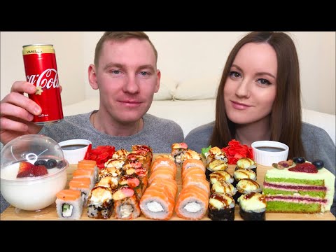 Видео: МУКБАНГ РОЛЛЫ ФИЛАДЕЛЬФИЯ ТОРТ ФИСТАШКА МАЛИНА ПАННА КОТА MUKBANG PHILADELPHIA ROLL CAKE PISTACHIO