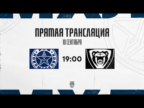 Видео: 10.09.2025. «АКМ-Новомосковск» – МХК «Молот» | (OLIMPBET МХЛ 25/26) – Прямая трансляция