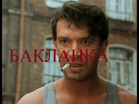 Видео: КУЗНИЦА СИЛЫ #САМООБОРОНА БАКЛАНКА СМОТРЕТЬ ДО КОНЦА! РАЗБОР ОТ БЕР ЯРА