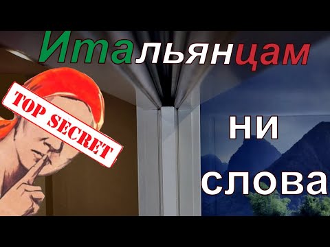 Видео: Не Делай раздвижные двери Пока Не Увидишь Это!  ТОП-ТЕХНОЛОГИЯ!