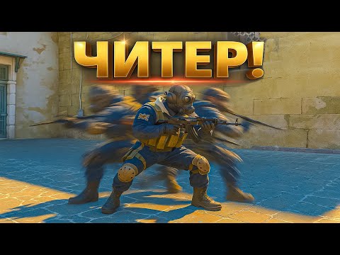 Видео: НЕЙРО АИМ ЧИТЕР НА FACEIT - РАЗБОР ДЕМКИ