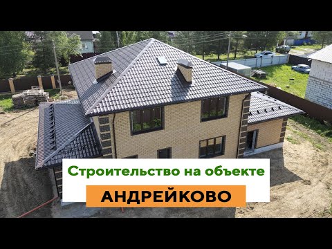 Видео: Строительство дома в Твери / в Андрейково | Креадом