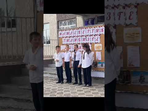 Видео: 23-сентябрьМамлекеттик тил күнүнө карата мектебибизде өткөрүлгөн салтанаттуу тизимден көз ирмемдер