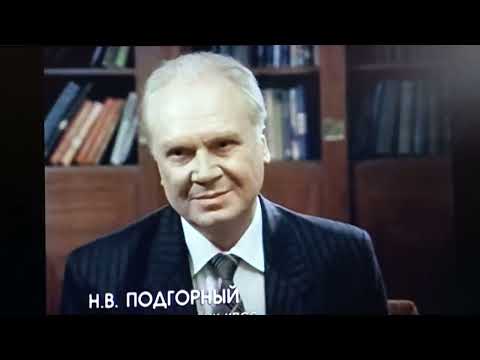 Видео: Фильм "Серые волки" / Заговор. Устинов и Брежнев