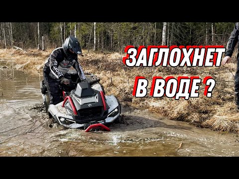 Видео: ТЕСТДРАЙВ КВАДРОЦИКЛА G3 OUTLANDER XMR 1000, 2025