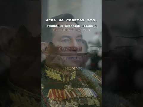 Видео: всегда так  #warthunder