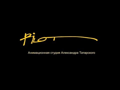 Видео: Гора Самоцветов. Трейлер (Trailer) Все серии
