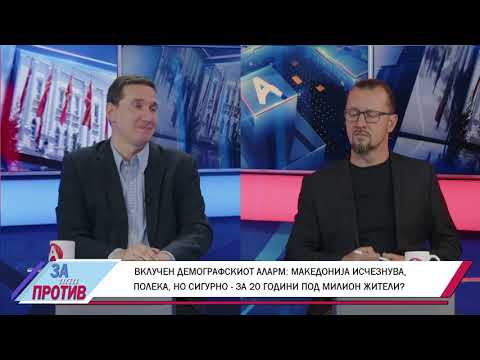 Видео: ЗА ИЛИ ПРОТИВ (06.10.2025) ГОСТИН: ВЛАТКО ЃОРЧЕВ