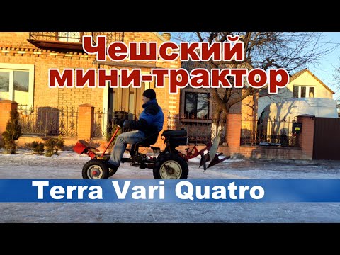 Видео: Чешский мини-трактор Terra vari quatro