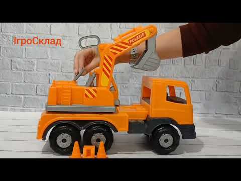 Видео: Дитяча іграшка машинка екскаватор з рухомим ковшем ( у лотку) 76540