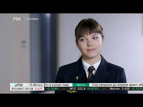 Видео: Интервью. Юлия Василевская, пилот авиакомпании "Аэрофлот"