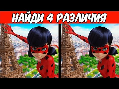 Видео: 🐞ЕСЛИ БЫ Леди Баг «СОЗДАВАЛИ В ДРУГИХ СТРАНАХ» КАКОЙ ОНА БУДЕТ! 🐞 MIRACULOUS