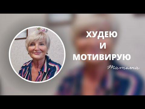 Видео: ЗАЧЕМ ЖИТЬ В ГИПОТИРЕОЗЕ❓ ПИТАНИЕ И МИФЫ❗ 