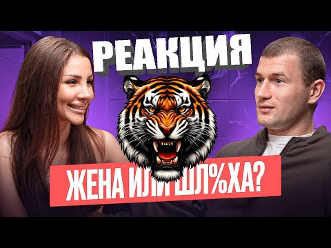 Видео: ПОЧЕМУ МУЖЧИНЫ ОТКАЗЫВАЮТСЯ ОТ ОТНОШЕНИЙ (РЕАКЦИЯ)