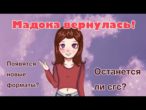 Видео: куда я пропала?