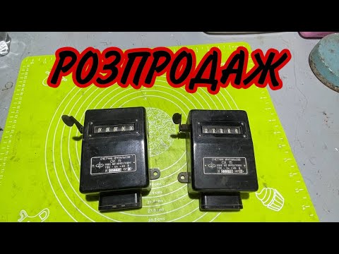 Видео: Продаю те що шкода розбирати