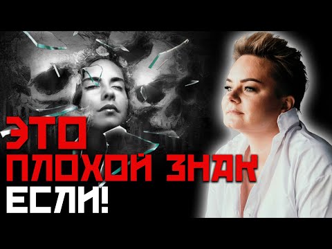Видео: Осторожно! Не открывай дверь на ЭТОТ стук! События, которые подскажут, что на вас делают порчу!
