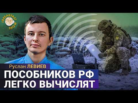 Видео: Как российские военные обходят блокировку Starlink? Руслан Левиев