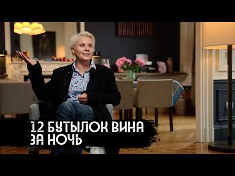 Видео: Яна Троянова – как я бросила пить