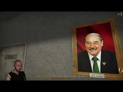 Видео: ОХРАНЯЮ ПОКОЙ СТРАНЫ #1 Contraband Police