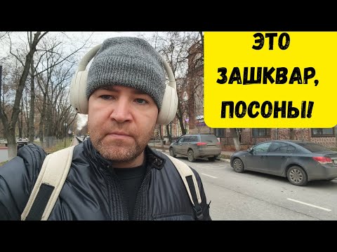 Видео: Пацаны не извиняются