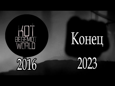 Видео: Как я разочаровался в страшных историях