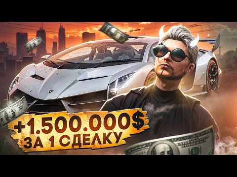 Видео: КОЛЛЕКЦИЯ BUGATTI #3 | ROLL НА 2.000.000$ ЗА ЛЮБИМЫЙ ПРЕДМЕТ НА ГТА 5 РП | HAWICK