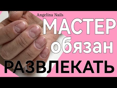 Видео: НАРАЩИВАНИЕ НОГТЕЙ АКРИЛОМ И ГЕЛЕМ / аллергия на гель лак / новогодний / быстрый дизайн ногтей