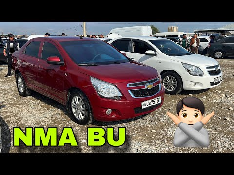 Видео: 29 ОКТЯБР КОБАЛЬТ НАРХЛАРИ 2025 КОКОН МАШИНА БОЗОРИ АРЗОН БОЛДИ COBALT KOBALT NARXLARI 2025 QOQON 