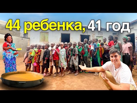 Видео: САМАЯ ПЛОДОВИТАЯ ЖЕНЩИНА В МИРЕ (44 ребенка за 41 год)